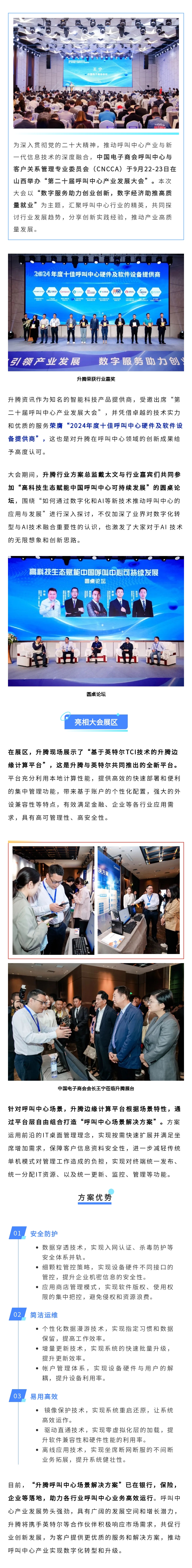 1156216shenqipf4b6e9qcu47s