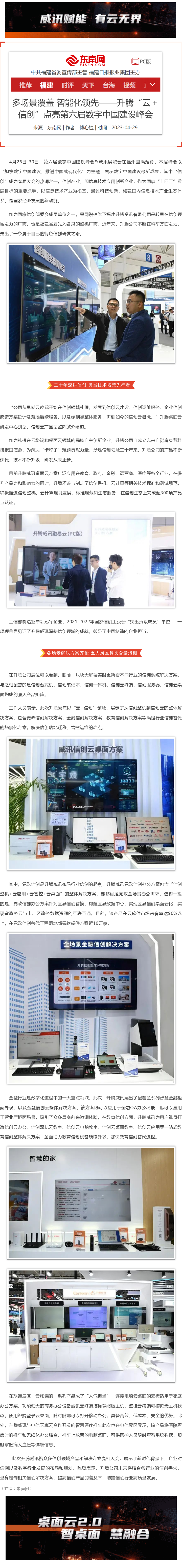 120209631n322t2e9v98gcba3q