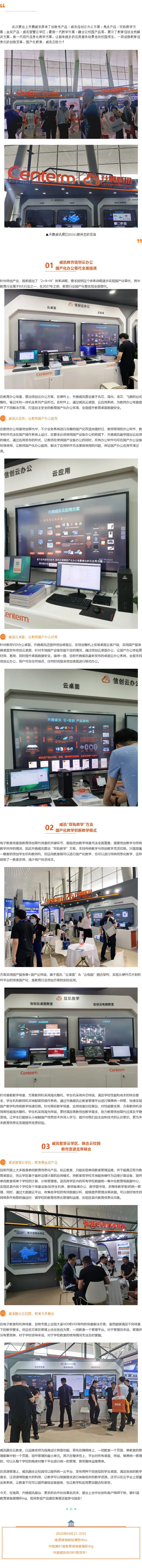 1204359a1232d1bccqhezx236v