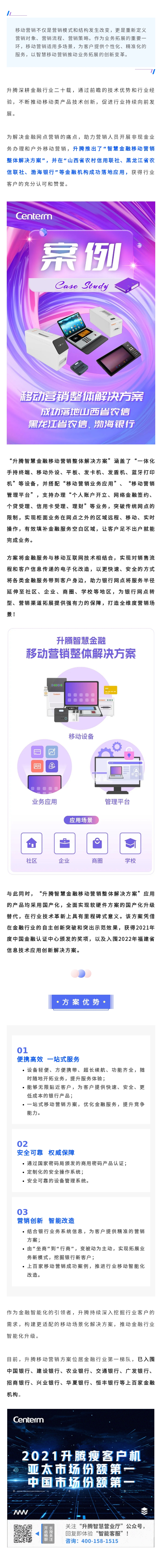 1208273zpbm5ebikfzotcms1f1