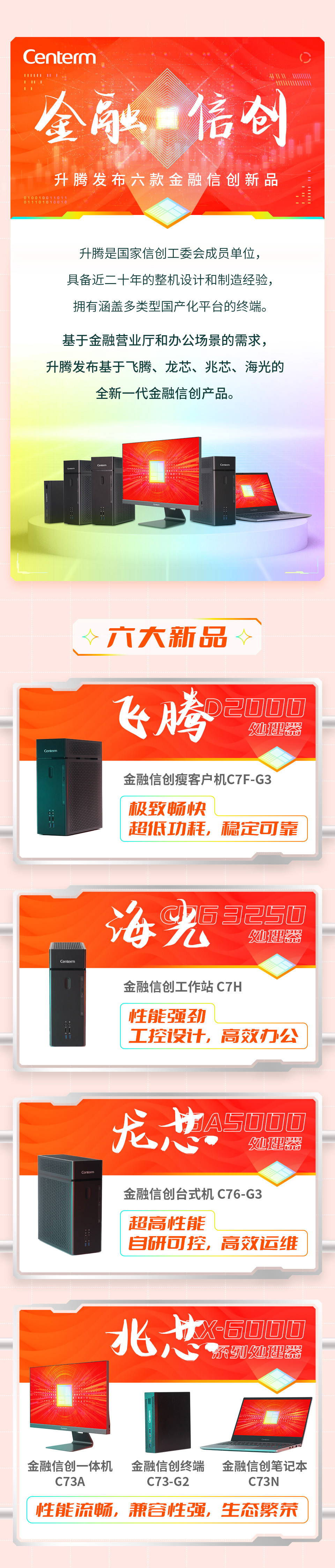 12253553xdkelswu3tc06bcapc
