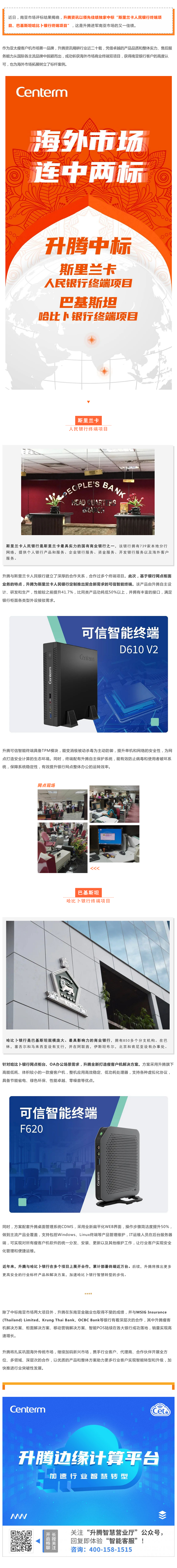 1230146n785u2g497deqyaclba