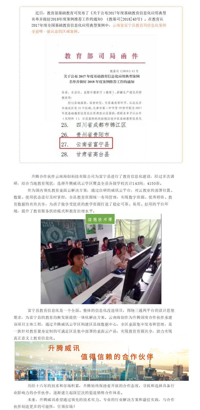 1356124f6srmklxoc83b7aedrm