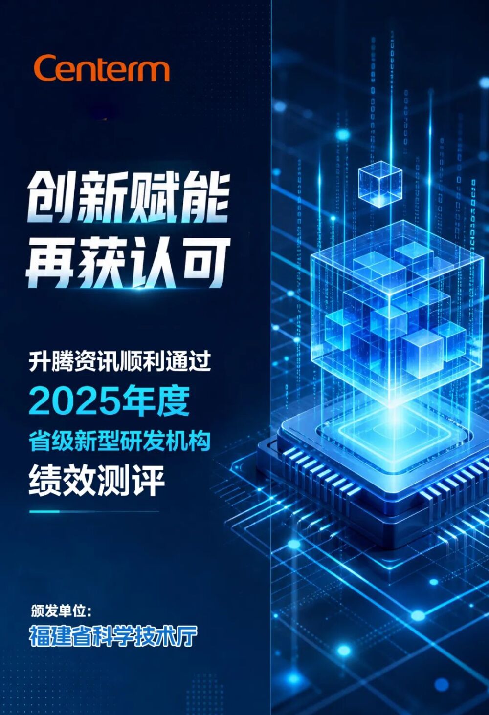 微信图片_20260528155855_4820_114.jpg
